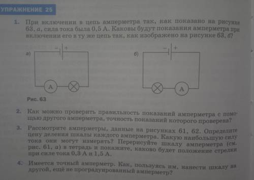 Уважаемые друзья не могли бы вы мне .