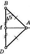 Найдите величину угла САВ, если сумма всех углов  треугольника равна 180° ( на конце C)
