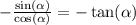 - \frac{ \sin( \alpha ) }{ \cos( \alpha ) } = - \tan( \alpha )