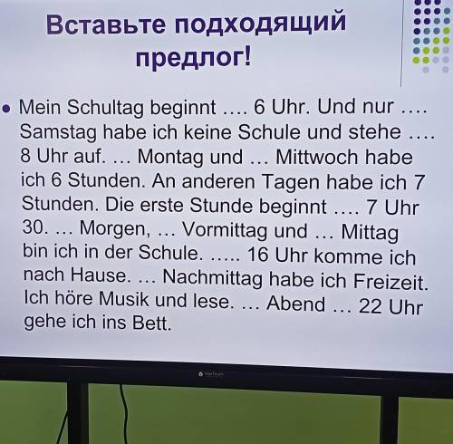 Нужно вставить подходящие глаголы по немецкому языку!)