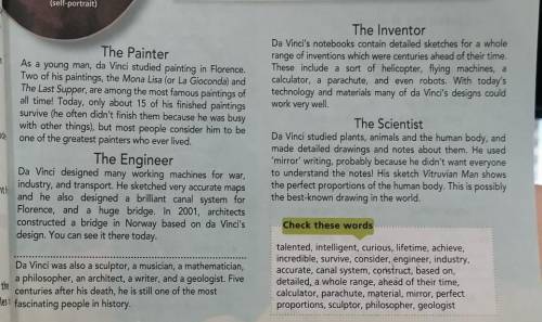 Задать по 2 вопроса к этим текстам: the engineer, the scientist, the painter, the inventor