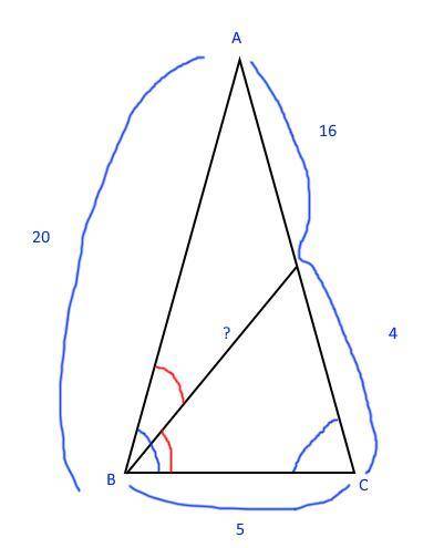 Нужно найти биссектрису этого треугольника. Без теоремы синусов и косинусов