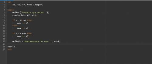 Среди чисел x, y, z число x - самое большое. Запишите эту фразу на языке Pascal.( )