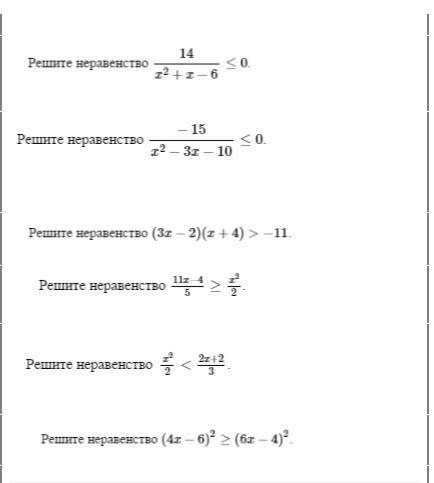 с алгеброй, 9 класс.. Я очень хочу спать((