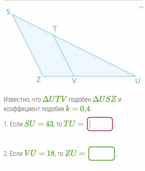 известно, что треугольник UTV подобен треугольнику USZ и коэффицент подобия k = 0,4.1. если SU = 43,