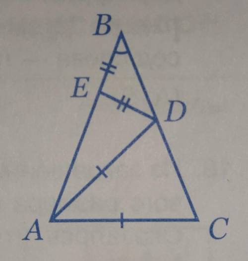 На сторонах равнобедренного треугольника ABC с основанием АС отмечены точки Е и D так, что BE=ED и A