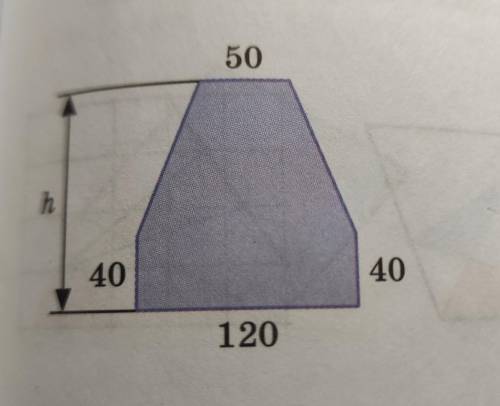 Очень . Размеры шестиугольной детали на рисунке указаны в миллиметрах. Найдите высоту этой детали, е