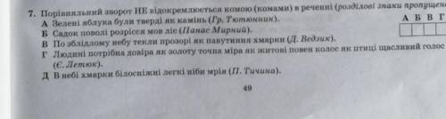 будь ласка одну букву вибрати