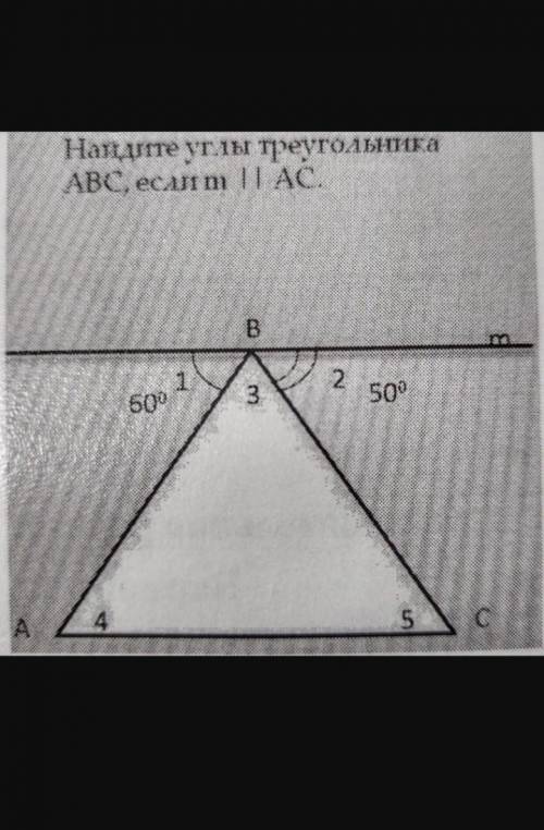 Найдите углы треугольника ABC,если m || АС