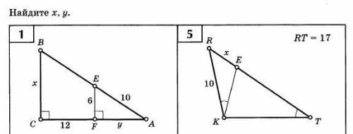 Нужно найти x и y,буду благодарен ,