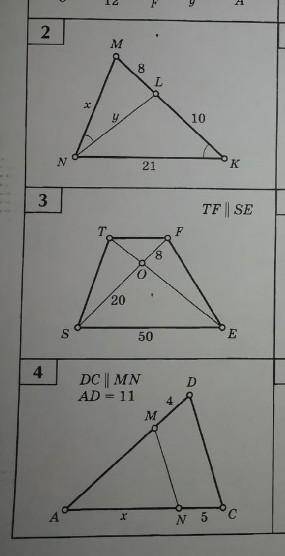 Найти:Х,У. признаки подобия треугольников. 8 класс можно хотя бы одну решитьочень нужно!