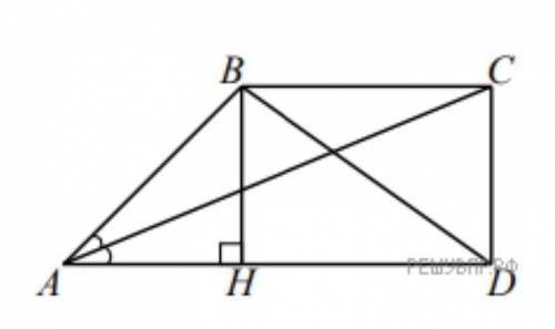 В пря­мо­уголь­ной тра­пе­ции ABCD с ос­но­ва­ни­я­ми AD и BC диа­го­наль АС яв­ля­ет­ся бис­сек­три