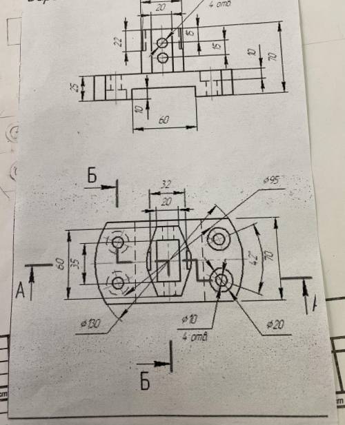 1. Построить по заданным чертежам третий вид детали. 2. построить по заданным чертежам разрезы.