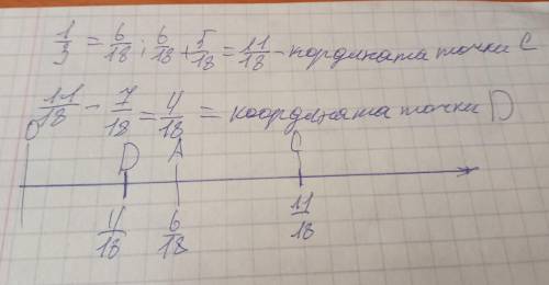 53. Начертите в тетради числовой луч. Приняв отрезок длиною в 18 клеток заединичный, отметьте на нем