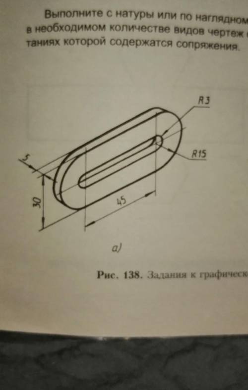 вид сверху, сбоку, спереди