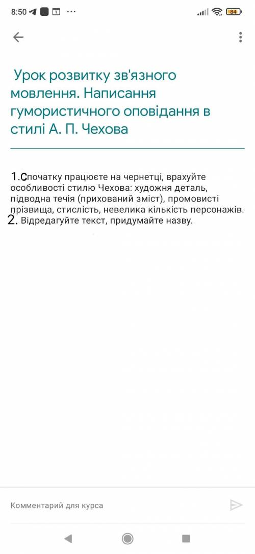 дайте ответ на вопрос. Вопрос смотрите ниже фото. За ответ дою