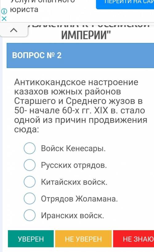 Aнтикокандское настроение казахов южных районов Cтаршего и Cреднего жузов в 50- начале 60-х гг. XIX