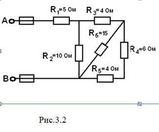 Цепь постоянного тока содержит шесть резисторов, соединенных смешанно. Схема цепи и значения резисто