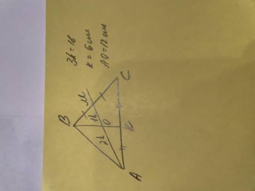 Медіани АМ і ВК трикутника АВС перетинаються в точці О.Знайдіть довжину відрізка АО ,якщо АМ дорівню