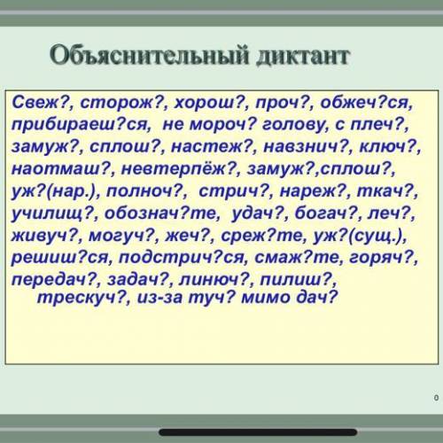 Русский язык, буду очень благодарна!