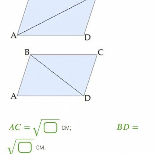 Стороны параллелограмма равные 9см и 6см, а угол между ними 120 градусов.Чему равны диагонали паралл