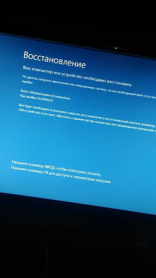 Появляется когда выбираю флешку без uefi в boot menu (на флешке установщик виндовс) мне нужно запуст