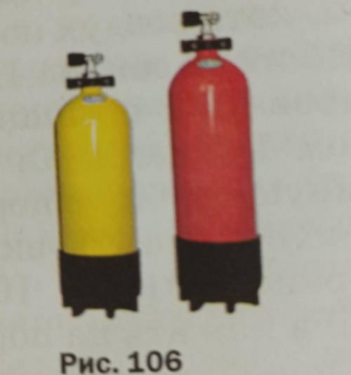 Сравните давление газа в двух сосудах В каком сосуде дав- ление меньше, если массы и температуры газ