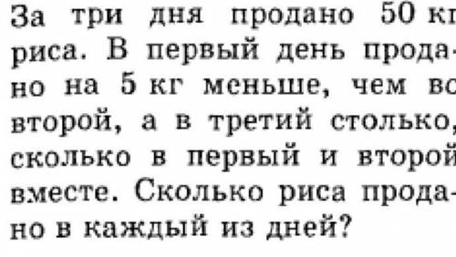 Задача по алгебре, полностью расписать