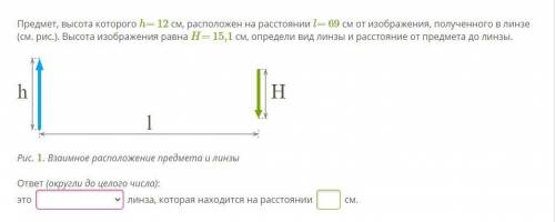 Пояснения обязательны)