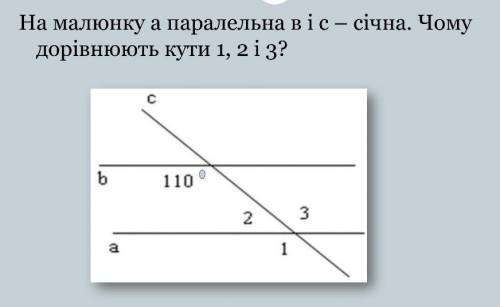 Срлчно, геометрия 7 класс.