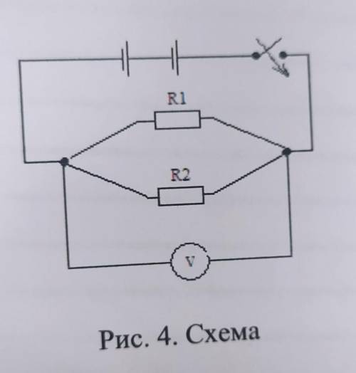 изменятся ли показания вольтметра, если в участок, состоящий из нескольких параллельно соединённых р