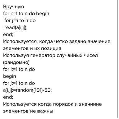 Сделайте сравнительный анализ трех ввода массива. Какой из этих трех может применяться наиболее част