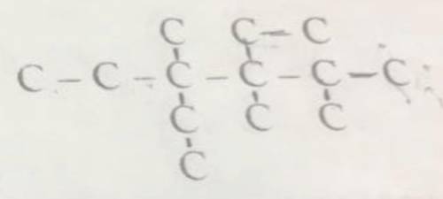 Назовите структурные формулы и расставьте необходимое число атомов водорода