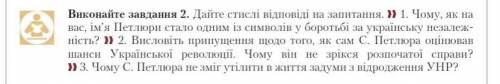 Мені потрібно здавати до завтра