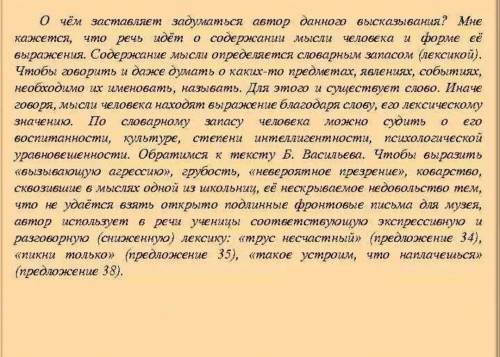 О чем заставил задуматься рассказ травки на Косач