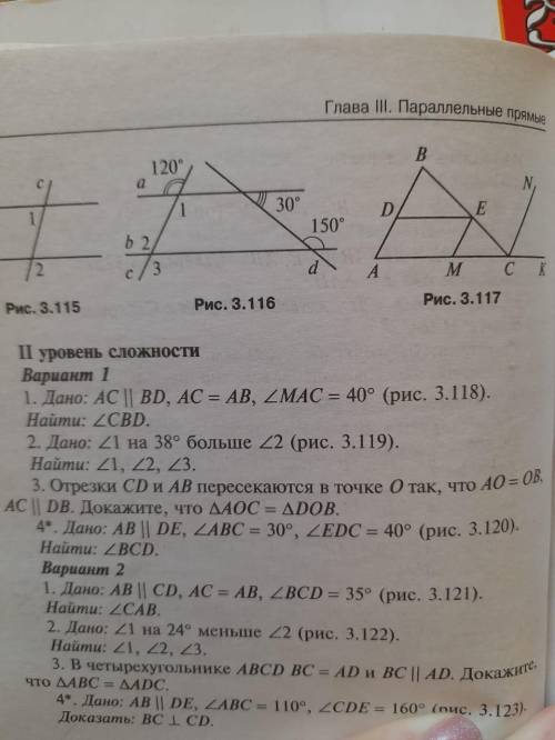 решить 7классТолько 1 уровень