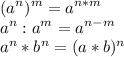 \displaystyle (a^n)^m=a^{n*m}\\a^n:a^m=a^{n-m}\\a^n*b^n=(a*b)^n}