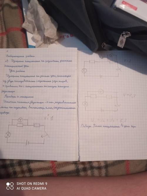 До окончания урока 20 минут. На 1 фотографии я вам показал, где найти это видео, видео нужно посмот