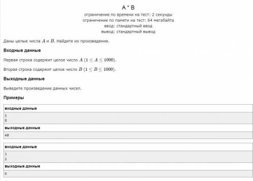 Нжна .Язый програмирования пайтон 3,8,5.