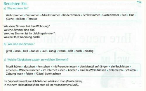 с немецким (сложить расказ про свою квартиру/скласти розповідь про своє житло)