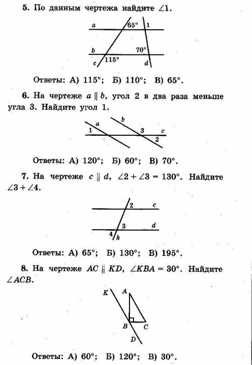 На картинке задание .