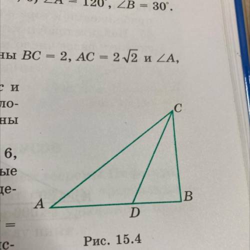 8. В треугольнике ABC AB = 8, BC = 6, AC 10. Найдите отрезки, на которые биссектриса CD этого треуго