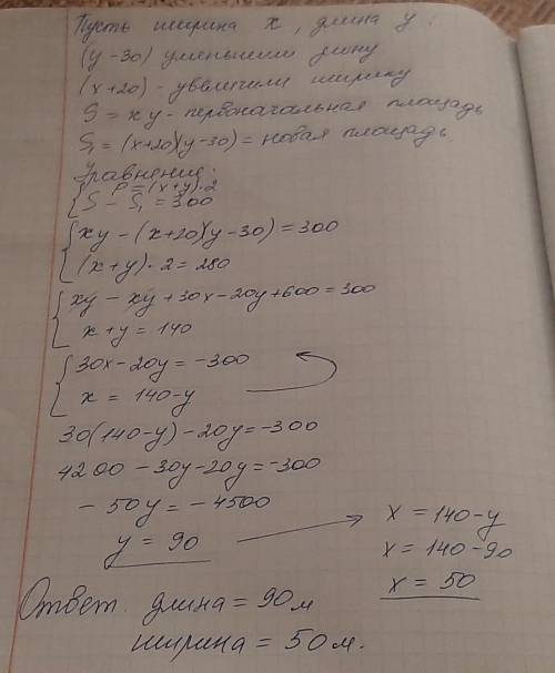 мне дали 30 минут на уроке надо обязательно решить эту задачу,оценка между 3 и ,не с интренета