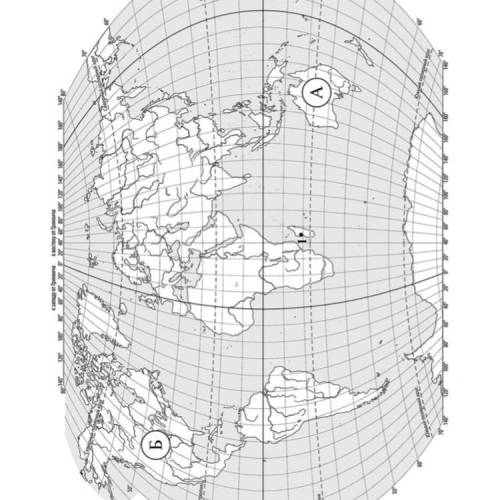 1.1Какой материк обозначен буквой А, а Б? 1.2 С каким из названных вами материков связаны открытия П