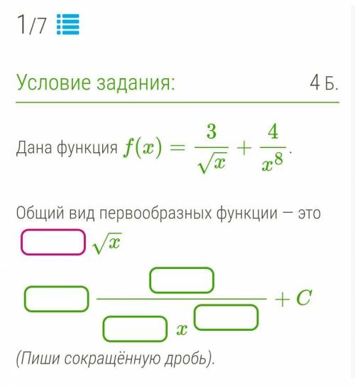 решить тест в Якласс, мб кто-то шарит