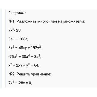 Оаовтаьтктататрррооиммп