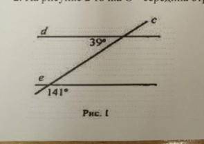 (можно правильное решение как положено ) параллельны ли прямые d и e