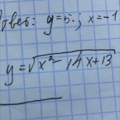 Найдите область определения функции: y=корень из x2-14x+13
