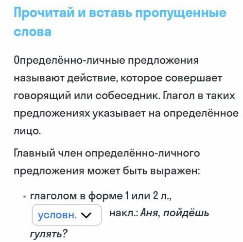 Какое наклонение? у глагола гулять в преложении: «Аня, ты пойдёшь гулять?»