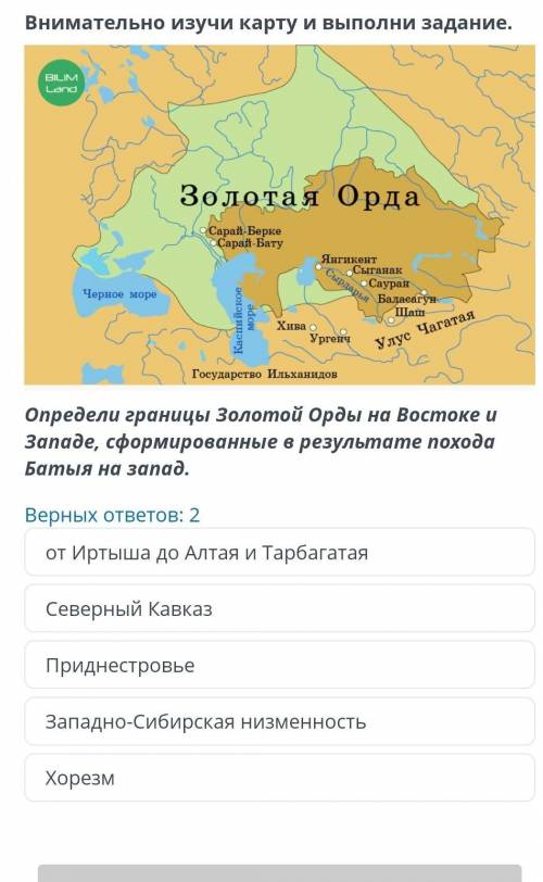 Определи границы золотой орды на востоке и западе сформированные в результате похода батыя на запад